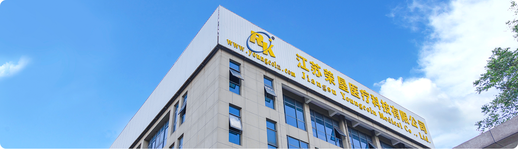 Jiangsu Youngcoln Medical Co., Ltd. 