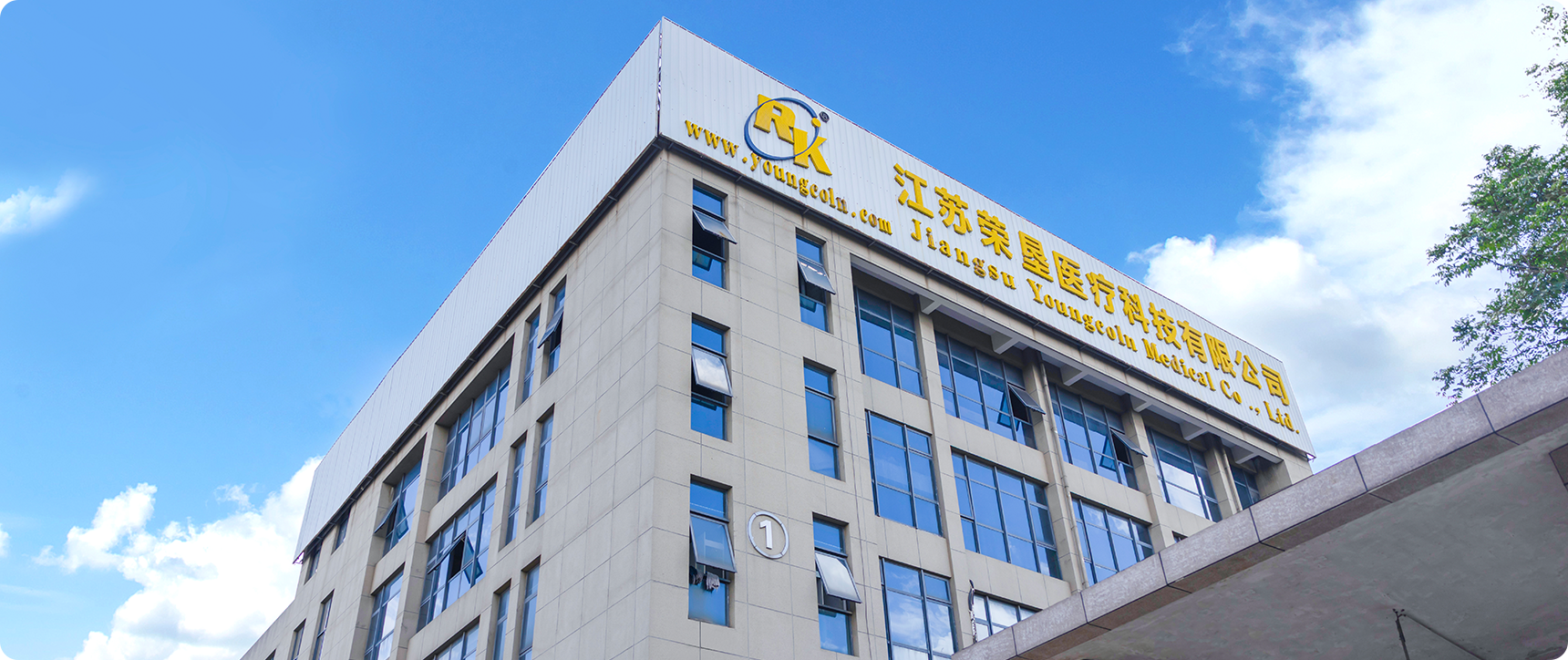 Jiangsu Youngcoln Medical Co., Ltd.